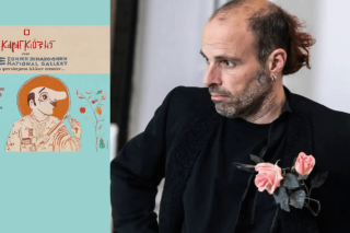 Μαθήματα δημοκρατίας στον μπερντέ