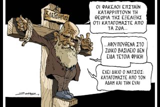 Σκίτσο της Εφ.Συν. [Π.Ζερβός 06.02.2026]