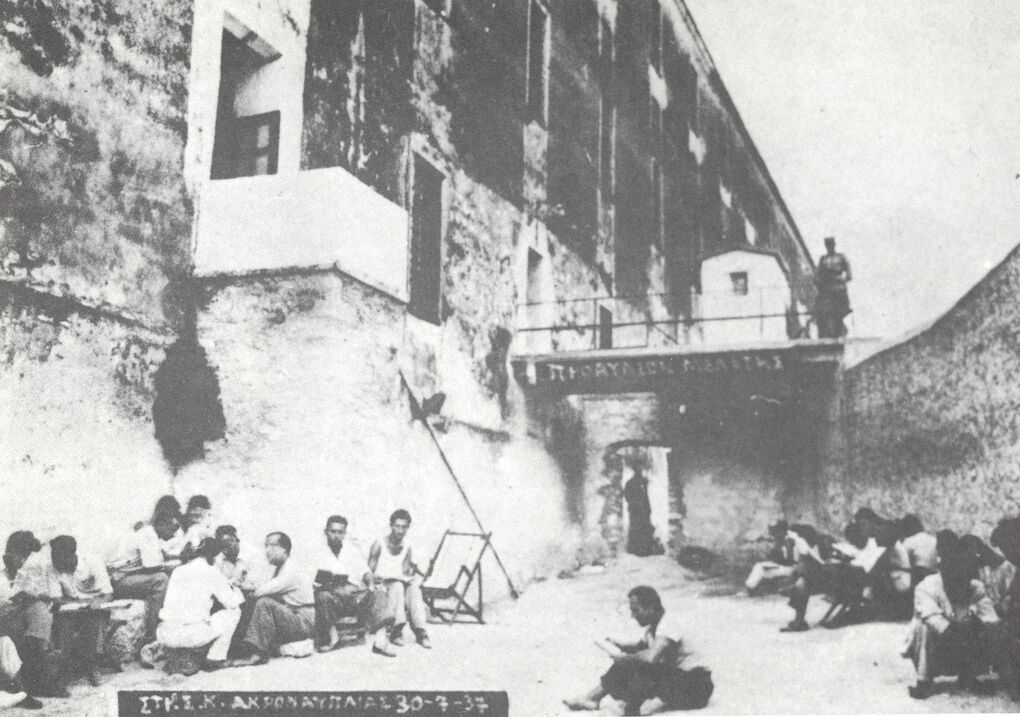 Προαύλιος χώρος διαβάσματος