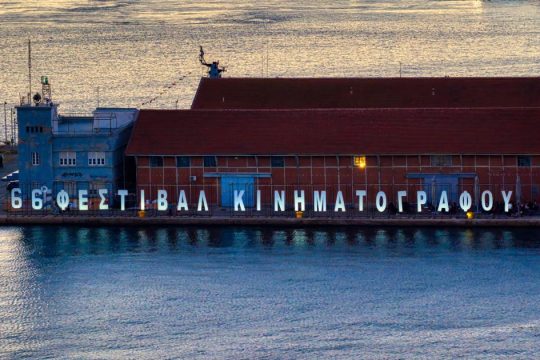 Παθογένειες κι εμμονές