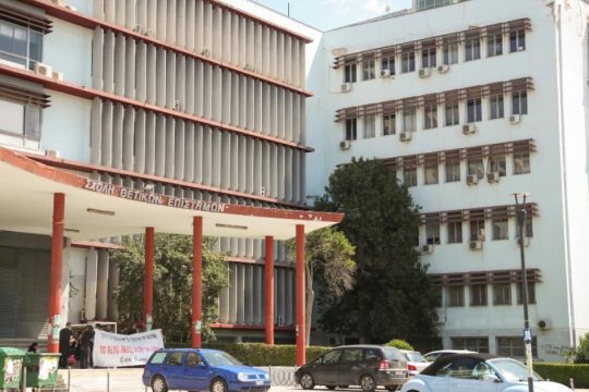 Αναβλήθηκε η δίκη των 38 συλληφθέντων στο ΑΠΘ