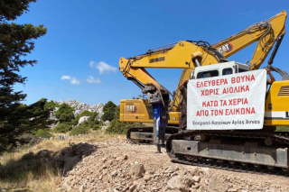 «Ως εδώ» με τις ΑΠΕ σε Αρβανίτσα και Βοιωτία