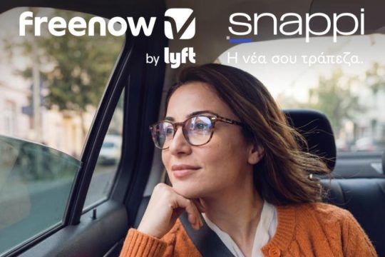 Από σήμερα η Snappi σε taxi…δεύει με Freenow by Lyft