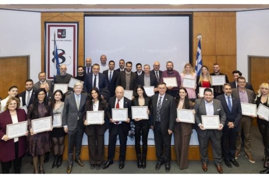 Με επιτυχία ολοκληρώθηκε ο 14ος κύκλος του “Advanced Program in Management for Insurance Executives”
