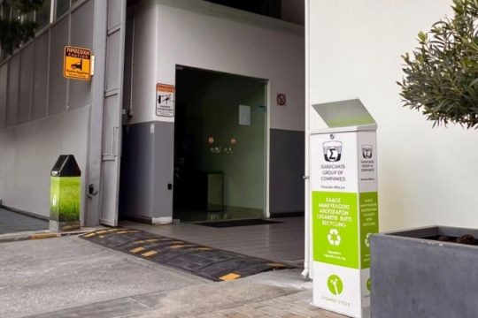 Όμιλος Επιχειρήσεων Σαρακάκη: Ετήσιος Απολογισμός 2025 Ανακύκλωσης Αποτσίγαρων