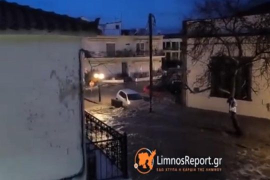 Πλημμύρισε η Λήμνος - Ήχησε το 112 [βίντεο]
