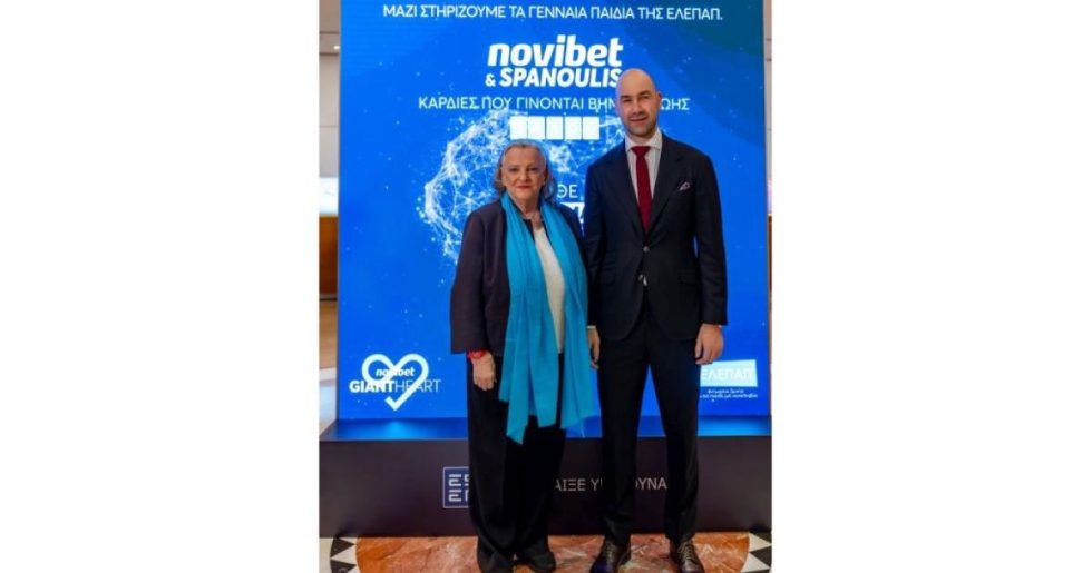 Novibet: Πρωταγωνιστής στη μεγάλη βραδιά του αθλητισμού με όχημα την κοινωνική προσφορά