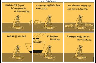 Πως είναι από μέσα [21.02.2026]