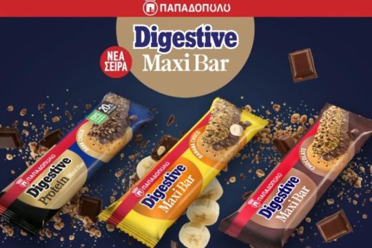Η εμπειρία των Digestive bars…στο ΜΑΧ
