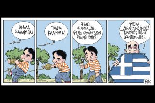 Ο μικρός Κούλης 21.02.2026