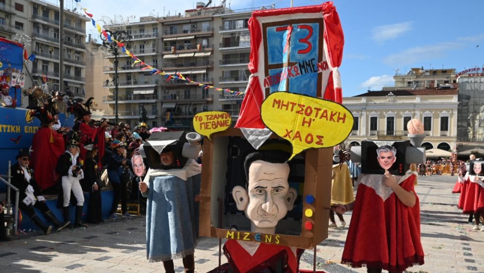 Το καρναβάλι της Πάτρας 2026 | EUROKINISSI