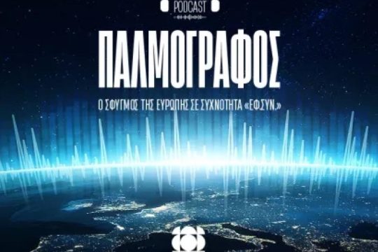 Είμαι 15 και δε θα μου κόψετε τα social [Επ. 2]