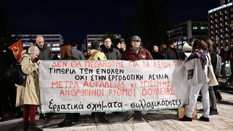 EUROKINISSI