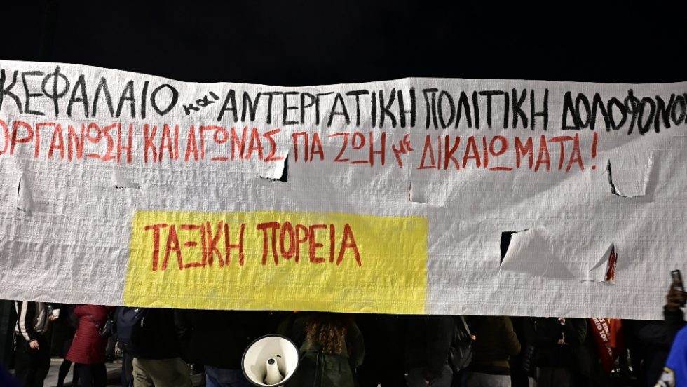 EUROKINISSI