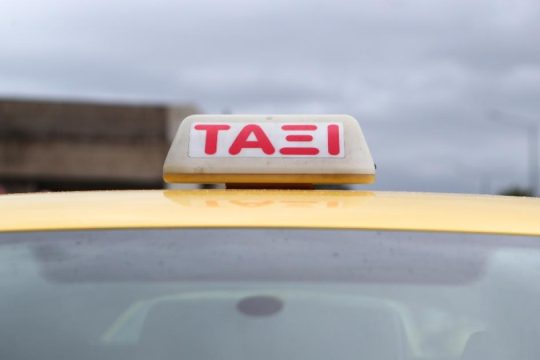 Συνελήφθη οδηγός ταξί - Είχε χρεώσει παράνομα διπλή ταρίφα 56 φορές