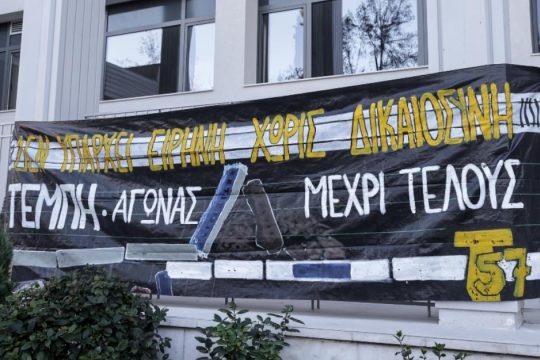 Εξώδικο συγγενών θυμάτων Τεμπών στην εισαγγελία για τις εκταφές