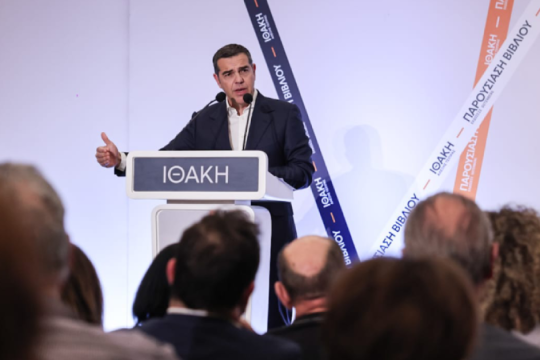 Αλ. Τσίπρας: Η κυβέρνηση δολοφονεί την ασφάλεια