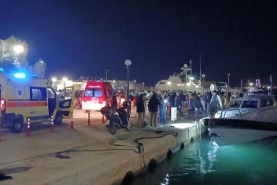 Ομοσπονδία λιμενικών για Χίο: Στηρίζουμε τους συναδέλφους μας