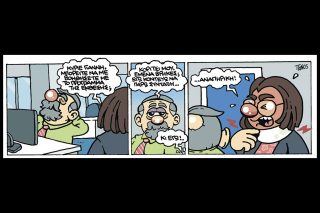Εννέα - Πέντε 07.02.2026