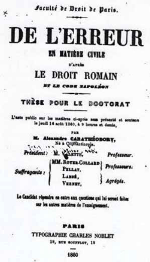 Διδακτορική διατριβή του 1860
