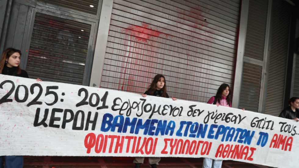 ΔΑΝΑΗ ΔΑΥΛΟΠΟΥΛΟΥ/EUROKINISSI