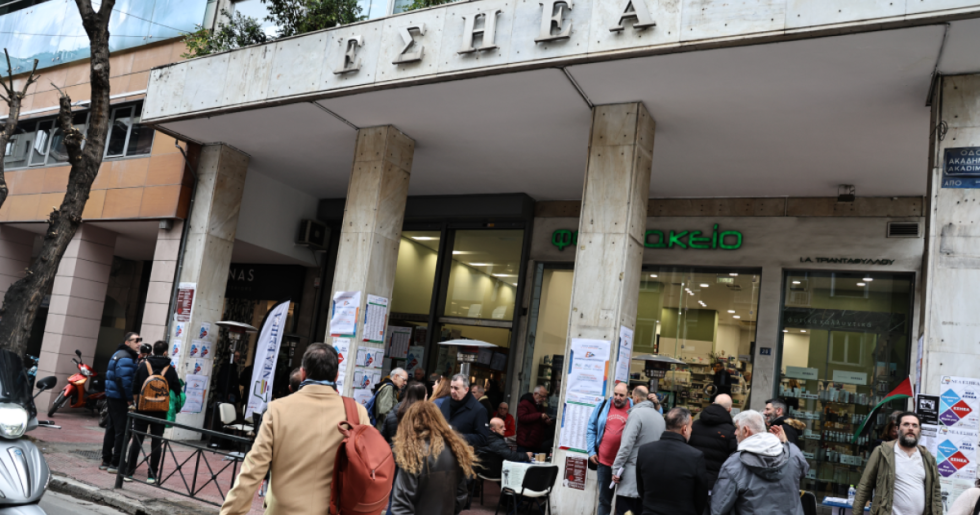 Εκλογές ΕΣΗΕΑ - Στις κάλπες για τρίτη ημέρα οι δημοσιογράφοι