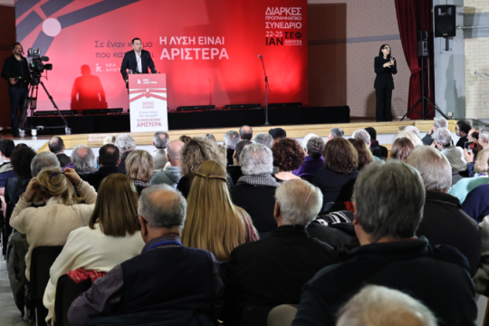 Αποχώρηση 10 μελών της Κεντρικής Επιτροπής από τη Νέα Αριστερά
