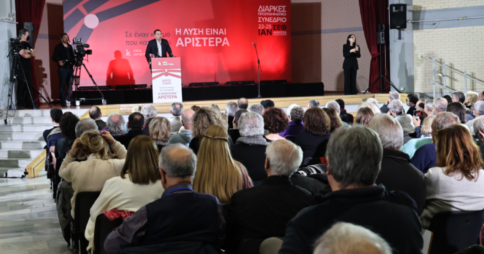 Αποχώρηση 10 μελών της Κεντρικής Επιτροπής από τη Νέα Αριστερά