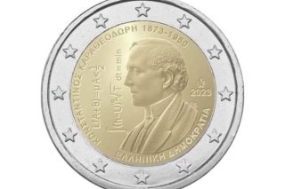 1930: Ο Ελευθέριος Βενιζέλος προσκαλεί τον Κωνσταντίνο Καραθεοδωρή να οργανώσει τα Πανεπιστήμια Αθηνών και Θεσσαλονίκης