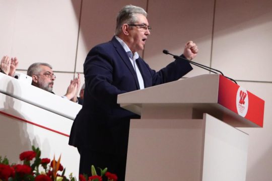 Ποιοι συμμετέχουν στη νέα Κεντρική Επιτροπή του ΚΚΕ