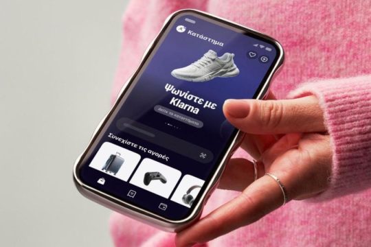 Η Klarna φτάνει τους 55 εκατ. χρήστες στην εφαρμογή μηνιαίως
