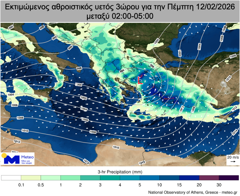 meteo.gr