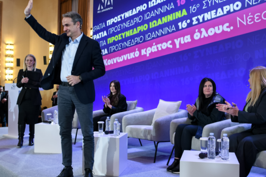 Ο Μητσοτάκης θυμήθηκε το κοινωνικό κράτος από τα Ιωάννινα