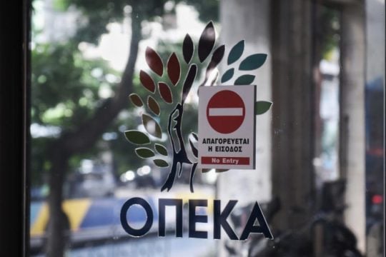 Παραβάσεις στη χορήγηση επιδομάτων του ΟΠΕΚΑ ύψους 1,8 εκατ. ευρώ
