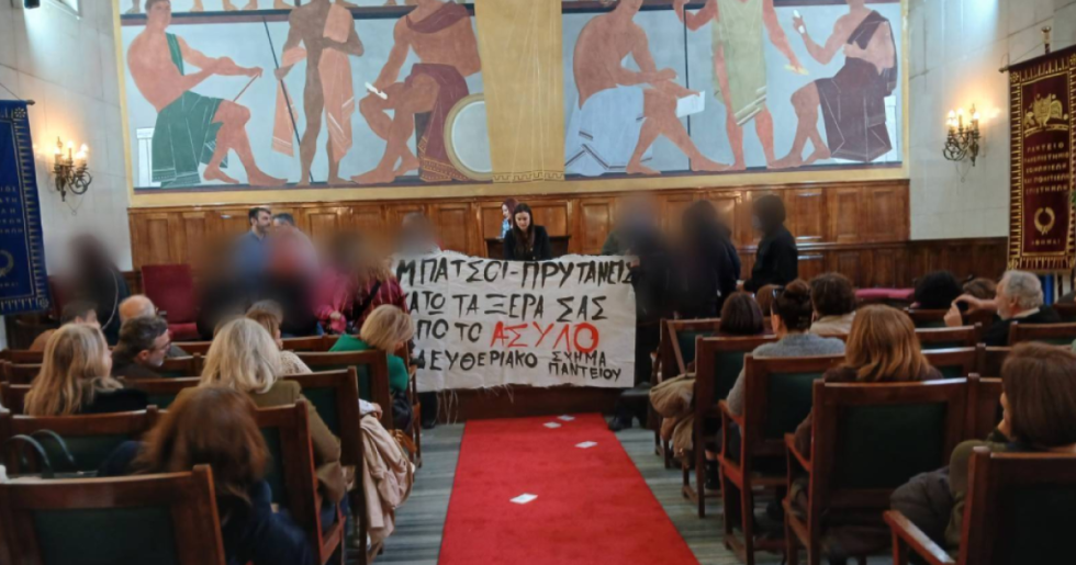 Ελευθεριακό Σχήμα Παντείου: Κανένα lockout δεν θα μείνει αναπάντητο
