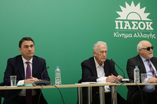 Ποιοι συμμετέχουν στην επιτροπή διεύρυνσης του ΠΑΣΟΚ - Όλα τα ονόματα