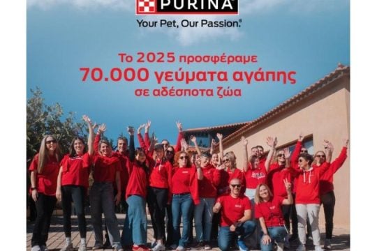 Purina®: 70.000 γεύματα σε αδέσποτα ζώα το 2025