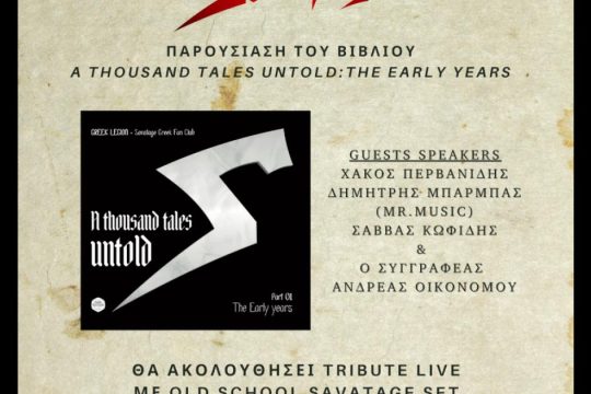 “A Thousand Tales Untold: The Early Years” - Ένα βιβλίο για τους Savatage