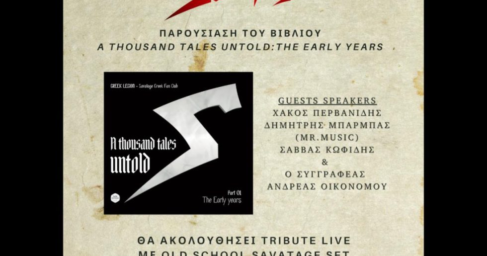 “A Thousand Tales Untold: The Early Years” - Ένα βιβλίο για τους Savatage