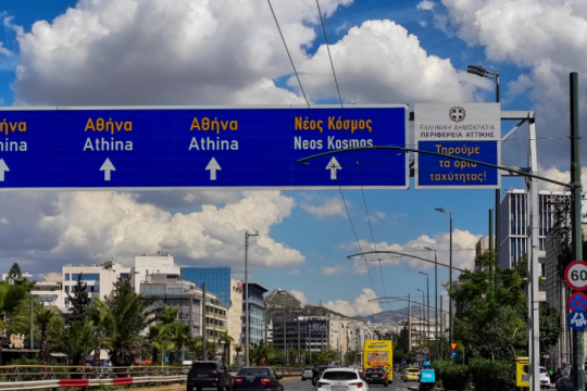 Τροχαίο πάνω στο τροχαίο στη Συγγρού - Παράσυρση πεζού και καραμπόλα πέντε οχημάτων