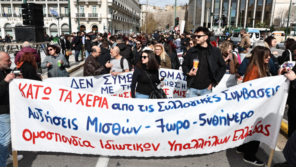 ΓΙΑΝΝΗΣ ΠΑΝΑΓΟΠΟΥΛΟΣ/EUROKINISSI