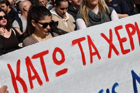 Στους δρόμους οι εργαζόμενοι ενάντια στο νομοσχέδιο-έκτρωμα για τις ΣΣΕ [εικόνες]