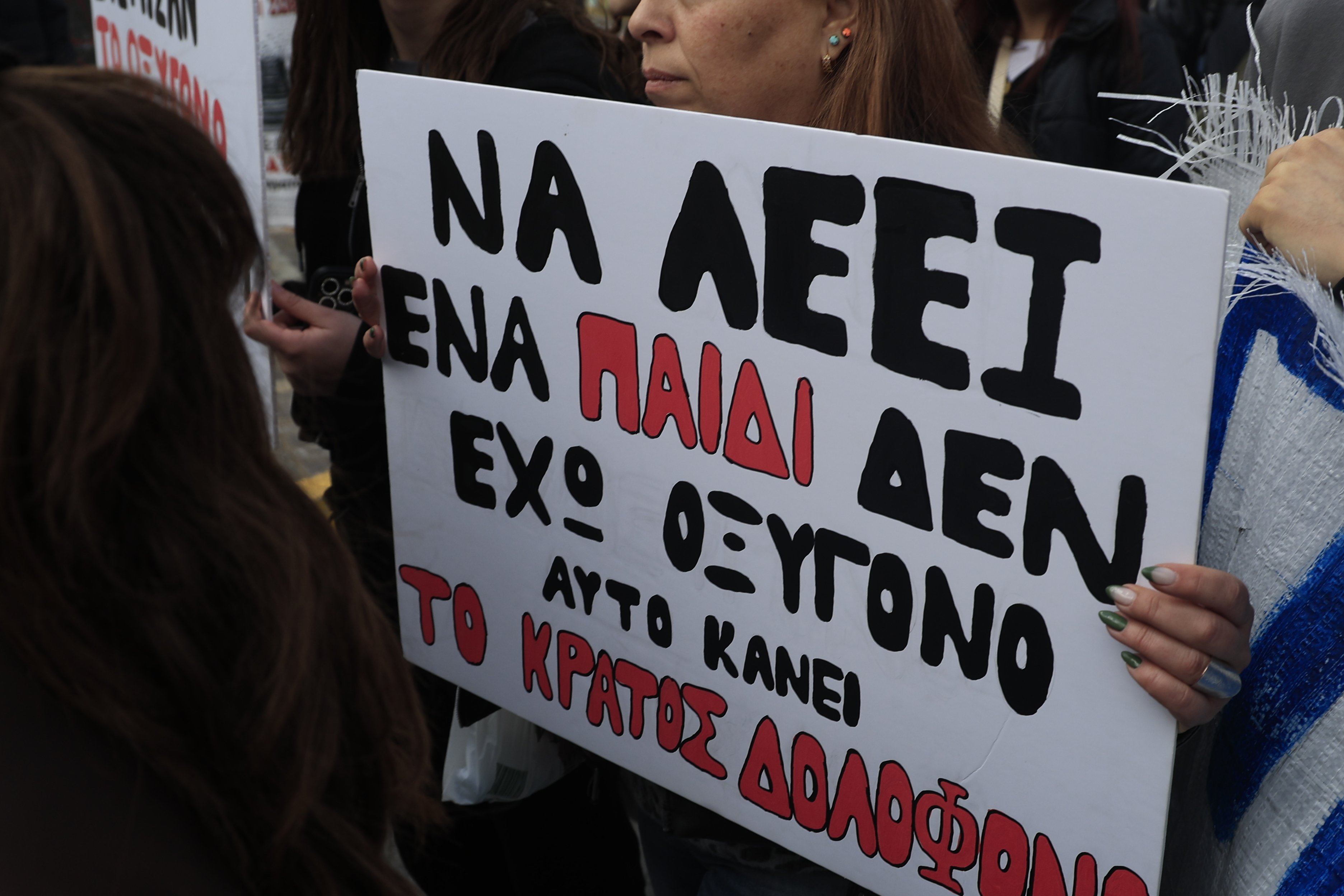 Eurokinissi