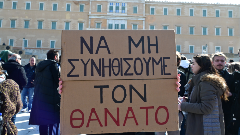 Eurokinissi