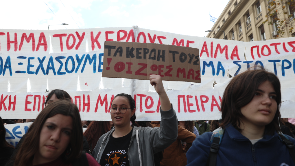 ΤΑΤΙΑΝΑ ΜΠΟΛΑΡΗ/EUROKINISSI