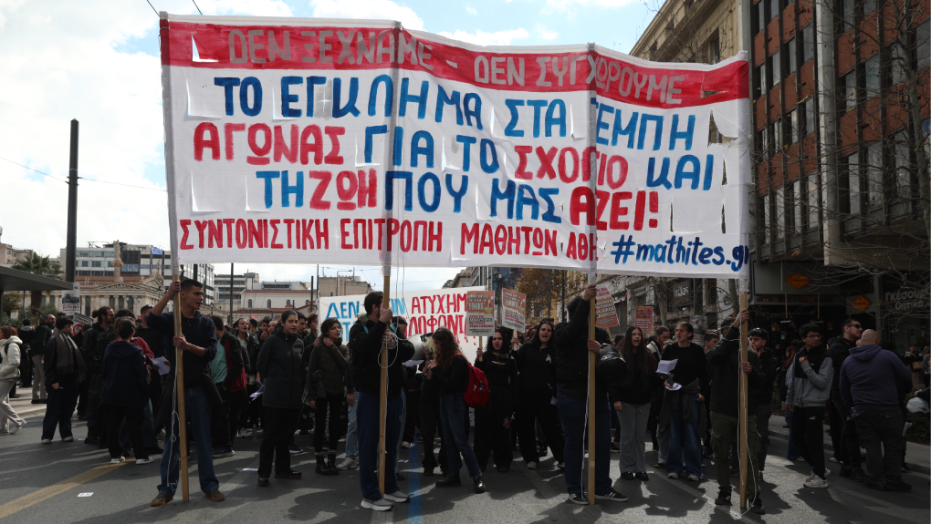 ΤΑΤΙΑΝΑ ΜΠΟΛΑΡΗ/EUROKINISSI