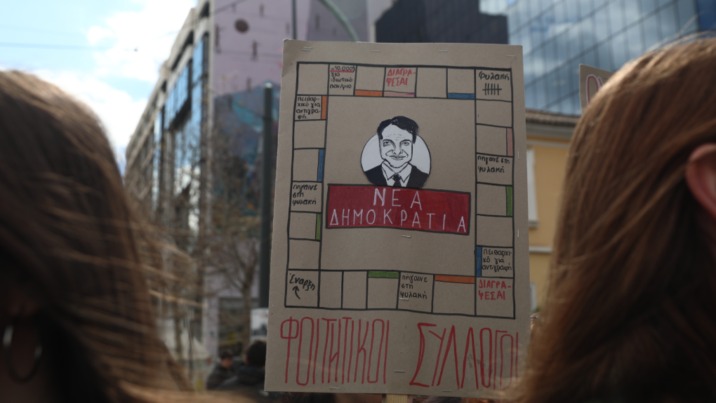 ΤΑΤΙΑΝΑ ΜΠΟΛΑΡΗ/EUROKINISSI