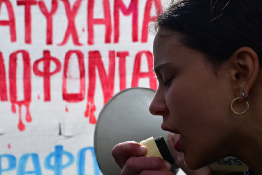 Πορεία για τα Τέμπη: Φοιτητές και μαθητές δεν ξεχνούν τους 57 νεκρούς [εικόνες]