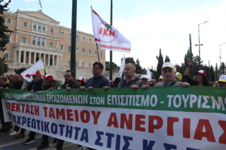 Εξουθενωτικά ρεκόρ