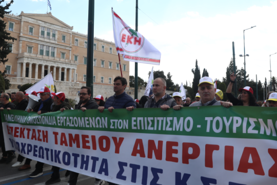 Εξουθενωτικά ρεκόρ